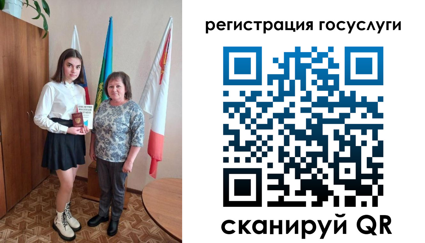прописка паспорт в Кабардино-Балкарии