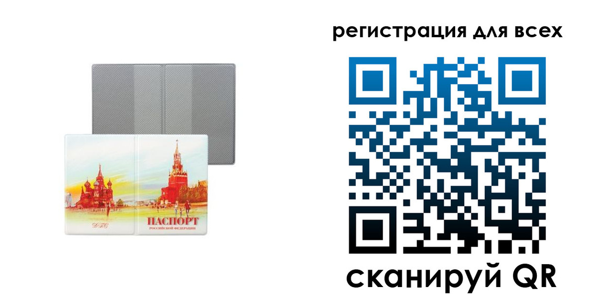 где прописаться в Кабардино-Балкарии