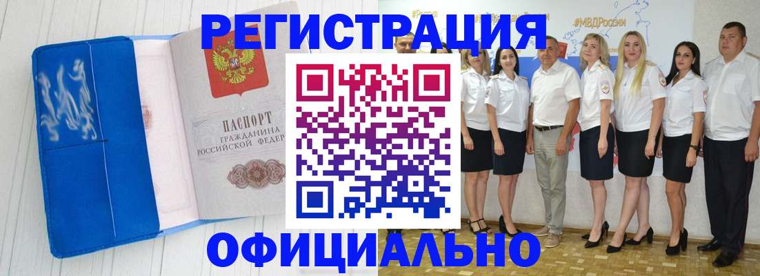 пропишу в квартире в Кабардино-Балкарии